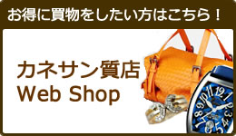 WEB SHOP